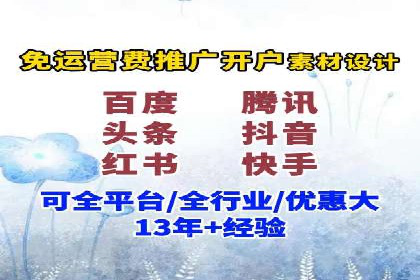 高效SEM账户运营实战技巧